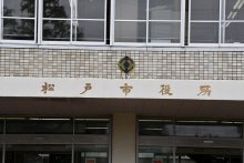 松戸・中学校が学年閉鎖　【コロナ関連情報】