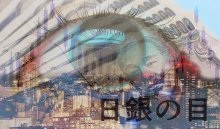 県民経済計算からみた千葉　吉崎和宏　【日銀の目】