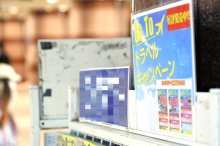 ＧｏＴｏトラベル、国から事業継承へ　千葉県　イート・とく旅も「早期に再開」　【県議会ちば】