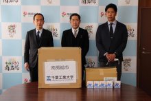マスクと消しゴム寄贈　千葉工大、南房総市に