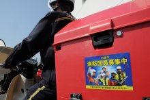 消防団員減少に歯止め　郵便バイク、募集ステッカーで啓発　市原市　【東日本大震災１１年】