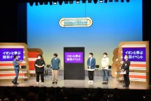 吉本芸人ら軽妙な掛け合い、防災の大切さ訴え　イオンモール幕張新都心でイベント　【東日本大震災１１年】