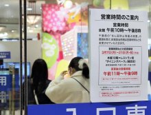 ＜まん延防止２１日解除＞映画館は全席開放　イオン客数計測を継続　千葉県内商業施設、“日常”回帰へ対応手探り