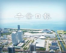 【速報】大型犬ピットブルが動物病院から逃走　体重４０キロ以上　市川、行方を捜索中