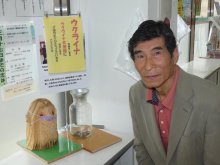 アマビエ募金、ウクライナへ　趣旨変更し支援　茂原