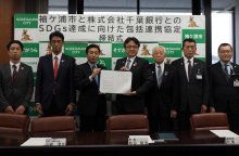 ＳＤＧｓ達成向け、千葉銀と連携協定　袖ケ浦市