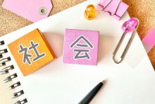 地名の暗記が楽しくなる！　由来に隠された人々の思い　【合格への助走　市進受験ナビ】