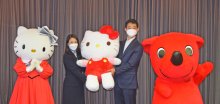 【動画あり】ハローキティが県庁訪問　ピューロランドでの千葉の魅力発信イベントＰＲ　チーバくんとのコラボ復活