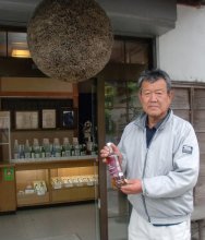 房総発の地ウイスキー　株式会社須藤本家（君津市）【輝く！千葉の企業　日本政策金融公庫レポート】（８８）