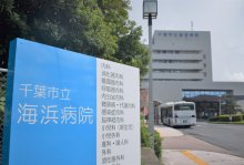 【速報】医師資格ない工学技士、手術で皮膚縫合　執刀医指示　千葉市立海浜病院が訓告処分