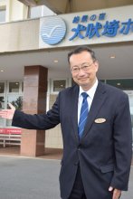 苦難越えサービス提供　１０周年の銚子のホテル総支配人・梅津佳弘さん（５８）　【ひと模様】