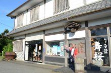 「地産」重視、蓮沼の酒蔵　観光に力、いちごの商品も　守屋酒造（山武）　【ふさの国探宝】