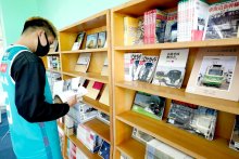 図書４千冊活用を　天賞堂、いすみ鉄道へ寄贈　ＳＤＧｓ大多喜学園で公開