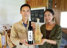 いすみ産日本酒最高賞　伊ミラノの品評会で