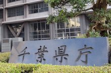 【新型コロナ】千葉県内の感染者３万６千人を東京都に計上　千葉、船橋、野田市分も　県「週明けにも改善」