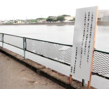 ＜シアン流出　不適切報告＞識者「社を守る隠蔽」　住民不安、原因究明を　千葉県、日鉄に改善指示　基準超過は４１回