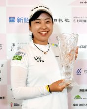 武尾選手Ｖ、アマの部は伊波選手　千葉女子オープンゴルフトーナメント２０２２