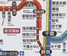 京葉線・新駅「幕張豊砂」シールで覆い準備着々　ＪＲ路線図、開業日に更新