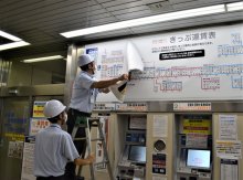 【速報】「日本一高い」北総線が値下げ　通学定期は６４％下げ　窓口に長蛇の列　値上げの秋に「家計助かる」