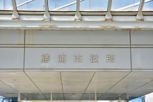 高校生以下に５万円　物価高騰で独自支援　勝浦市
