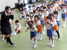 マスク越しでも「助けて！」　園児ら大声大会　黙食指導などによる「緊急時に声出ない」対策　松戸の幼稚園