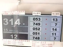 呼出番号「直撮り」をライブ配信　市川市のＤＸ施策がＳＮＳで話題　最低限のコストで便利さ実現