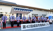 新成田市場　飲食や買い物できる新棟お披露目　「関連食品棟」　産業まつりにぎわい