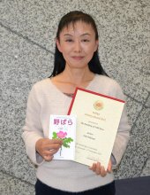 野バラの魅力一冊に　世界会議で優秀書籍賞　千葉県立中央博物館資料管理研究科長　御巫（みかなぎ）由紀さん　【ひと模様】