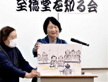 君津地域と郷土史　市民活動の集大成相次ぐ　次代に記憶つなぐ　【回顧２０２２年　取材メモから】