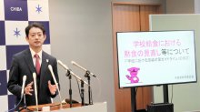 【詳報】黙食見直し「会話を可能に」　 卒業式の入場制限も撤廃　千葉県、ガイドライン改定