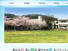 【独自】校長、男児の頭にげんこつ　市原の私立小学校　「けじめつけてほしくて」　運営法人が調査委設置