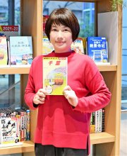 地球の歩き方「千葉」人気　コロナ禍で新たに国内シリーズ　魅力ぎっしり５００ページ超　一家に一冊「千葉事典」に