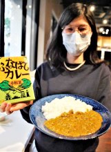 小松菜でふなばしカレー　観光協、石井食品と開発　箱もご当地色「土産に」