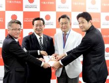 千葉大病院に４０万円私募債手数料を寄付　千葉興銀とフレスコ　【ＳＤＧｓちば】