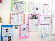 三つの柱で生徒に変化　新宿中学校（千葉市）　【ＮＩＥ報告　千葉県内実践校の取り組み】（４）