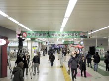 市民期待　春の勝利　駅に横断幕、祝賀ムード　専大松戸センバツ