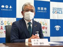 【速報】中２いじめ問題、市原市長が陳謝　被害生徒から届いた『市長への手紙』で把握
