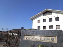 【速報】佐倉の小学校教員、女児にわいせつ　容疑で逮捕