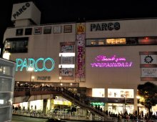 【動画あり】津田沼パルコ４５年の歴史に幕　「サンキュー」光のメッセージで明るく終止符　多くの客や従業員、名残惜しむ