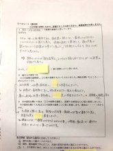 模擬投票で主権者教育　県立四街道北高校（四街道市）　【ＮＩＥ報告　千葉県内実践校の取り組み】（１０）