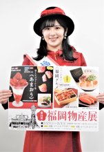 「赤いグルメ」集結　船橋で福岡物産展