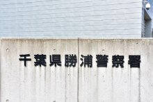 県道で車炎上、車内から２人の遺体　大多喜、養老の滝展望台近く