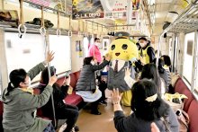 ふなっしー”ラストラン”イベントに３００人　新京成電鉄