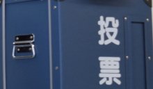 佐倉、習志野、流山、白井の４市長選１６日告示　１７市議選も　【ちば統一選２０２３】