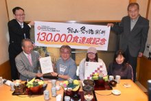 ご当地グルメ「館山炙り海鮮丼」好評　１３万食達成　１０周年迎え昨年リニューアル