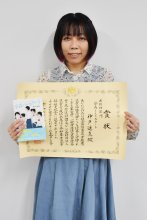 千葉の魅力児童文学に　小説家　神戸遥真さん（３９）　【ひと模様】