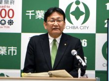 千葉市、対象外の子ども向け独自支援を検討　県の一律１万円給付案受け　高２・３や未就学児