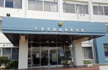 電話ｄｅ詐欺　市役所の職員名乗る男「還付金がある」　船橋の男性、４９万円だまし取られる