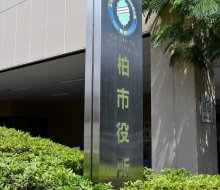 不要制服を新中１生に　６月１日から譲渡制度「柏市制服バンク」開始　柏市