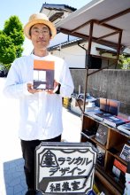 魅力的…千葉県内カフェ２７店を紹介　いすみ・沼尻さん新著